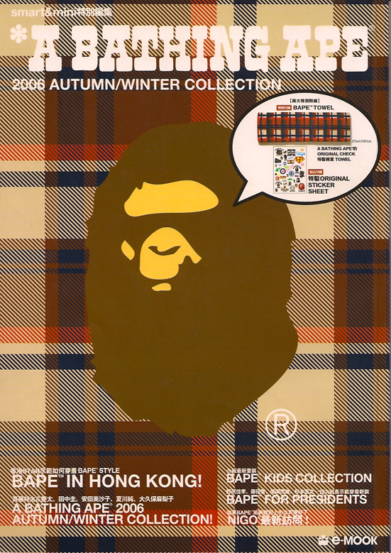 A Bathing Ape 2006 Autumn Winter Collection Catalog