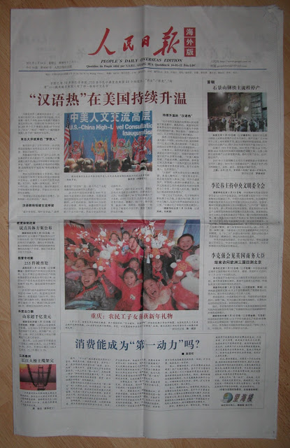 Eine chinesische Tageszeitung 2011