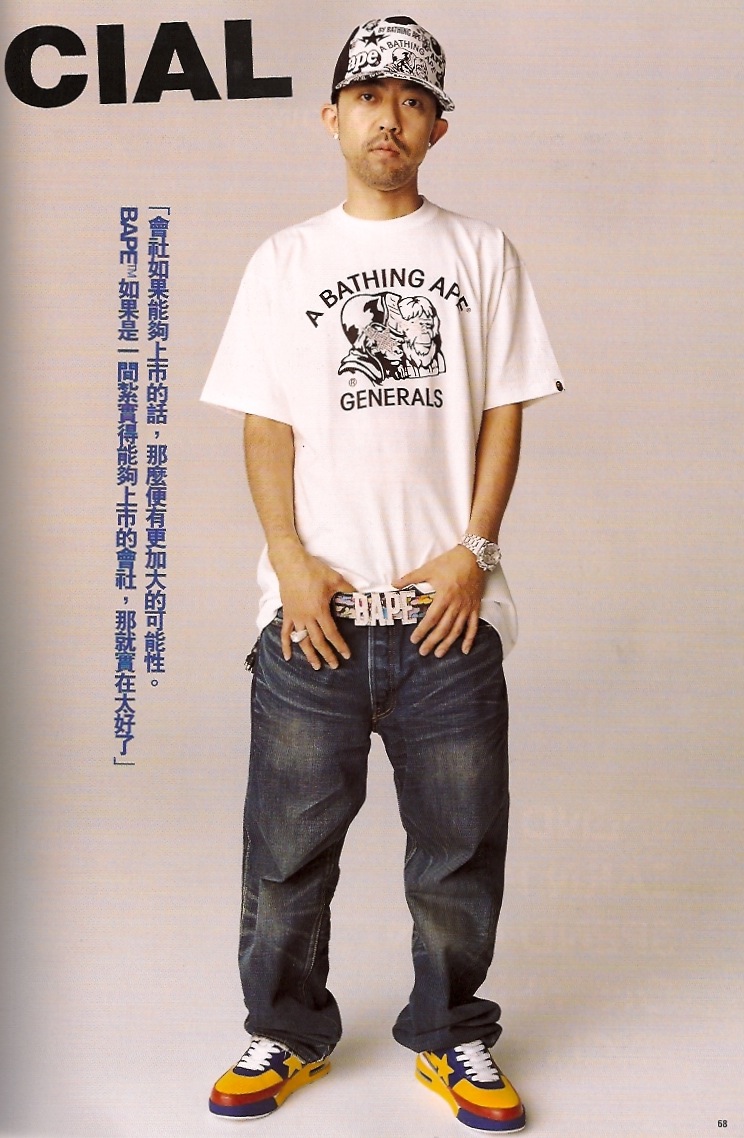 Nigo Interview in in A ABathing Ape Autumn Winter 2006 Catalog